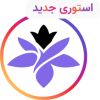 عطر ادکلن لیلیوم