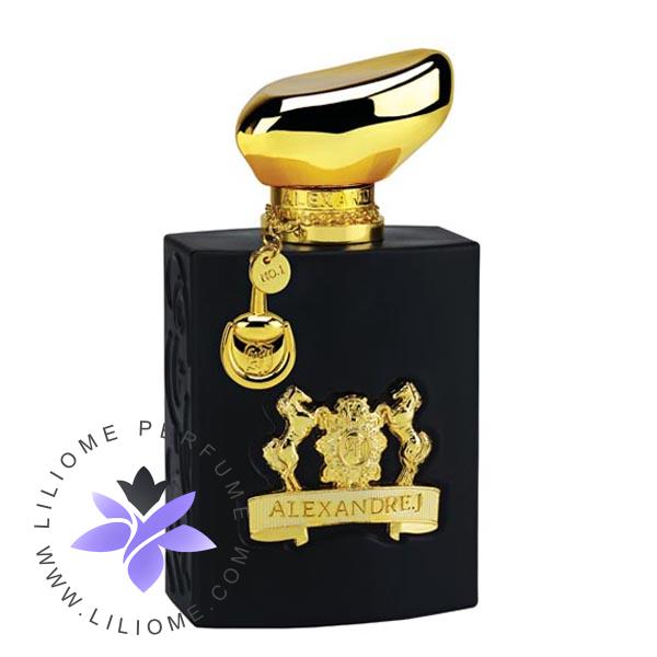 عطر پارفوما