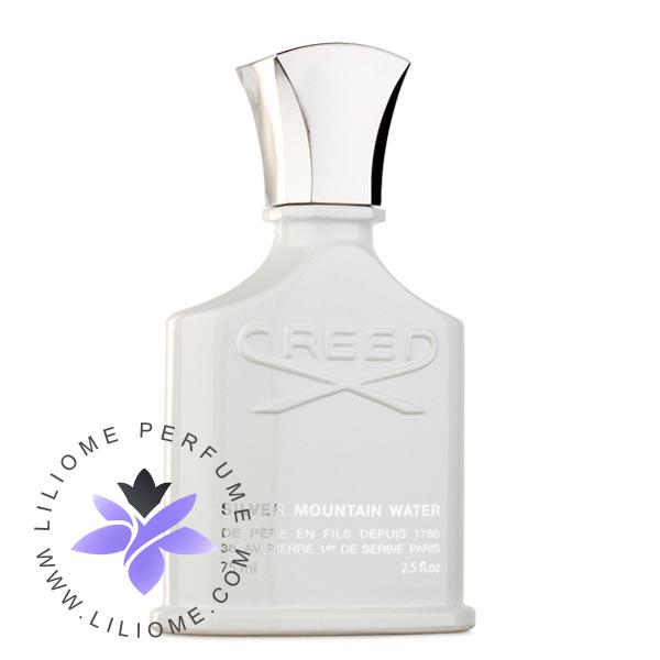 عطر پارفوما
