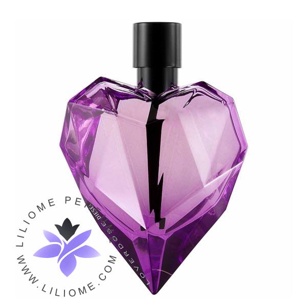 عطر پارفوما