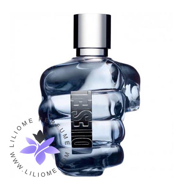 عطر پارفوما