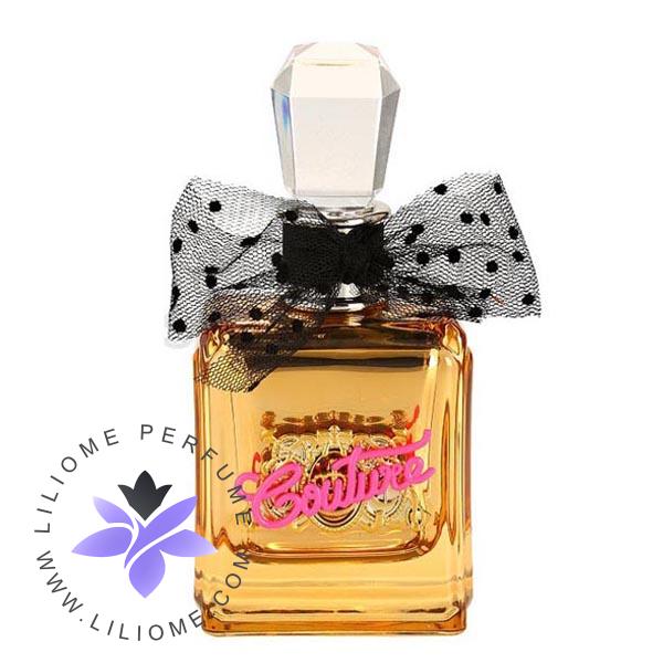 عطر پارفوما