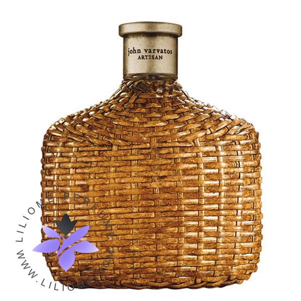 عطر پارفوما