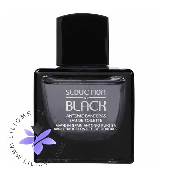 عطر پارفوما