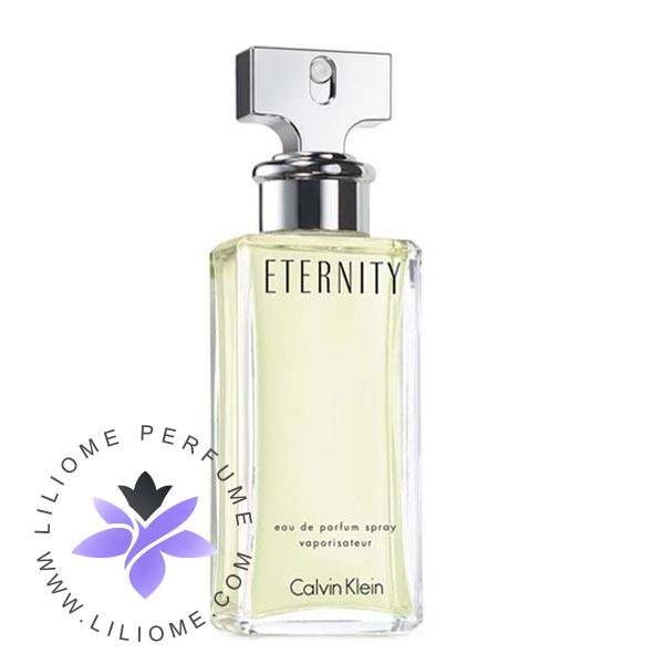 عطر پارفوما
