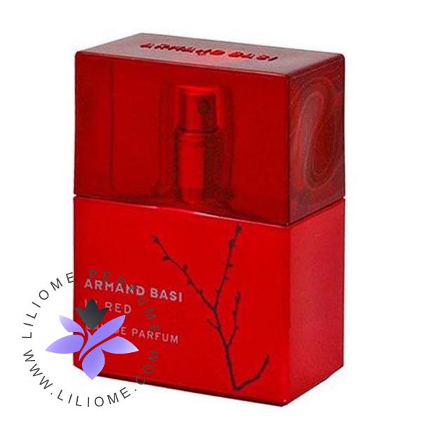 عطر پارفوما