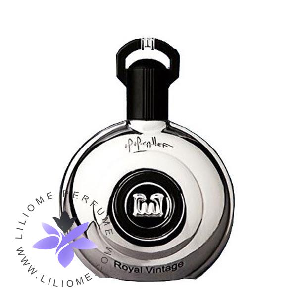 عطر پارفوما