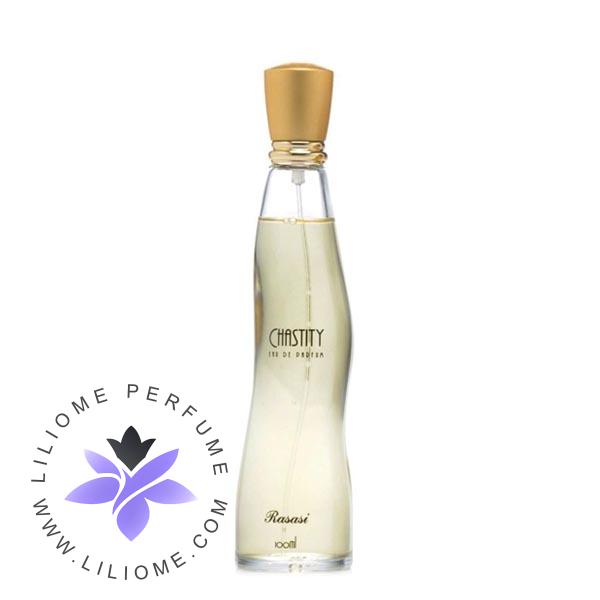 عطر پارفوما