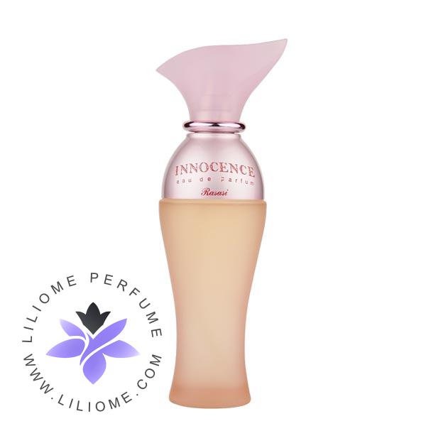 عطر پارفوما