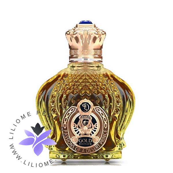 عطر پارفوما