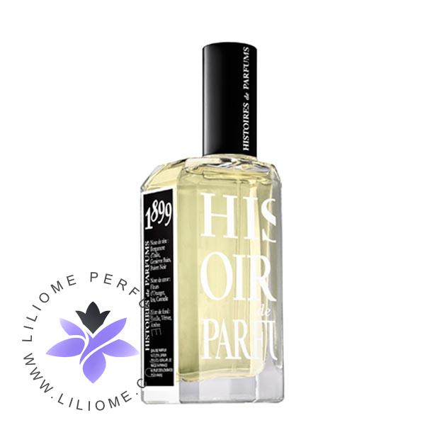 عطر پارفوما