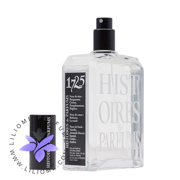 عطر پارفوما