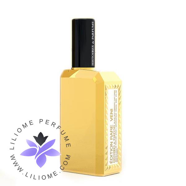 عطر پارفوما