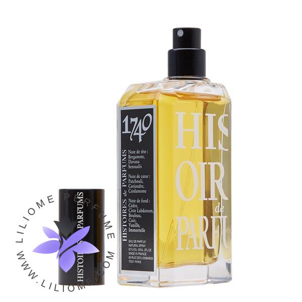 عطر پارفوما