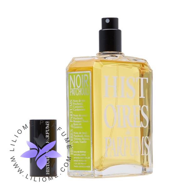 عطر پارفوما