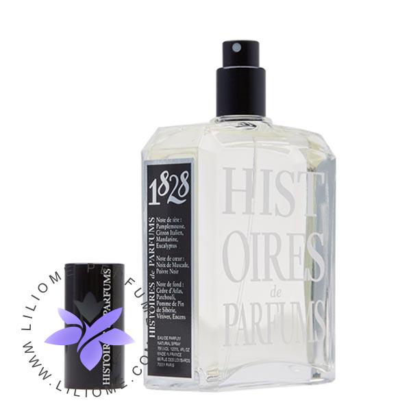 عطر پارفوما