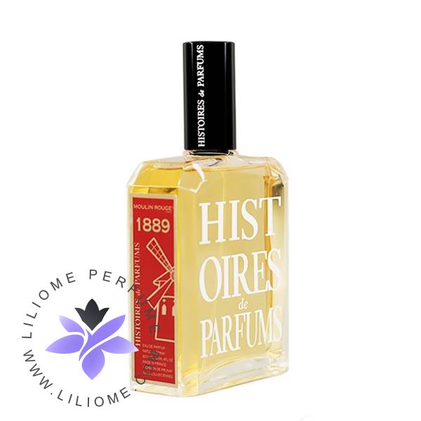 عطر پارفوما