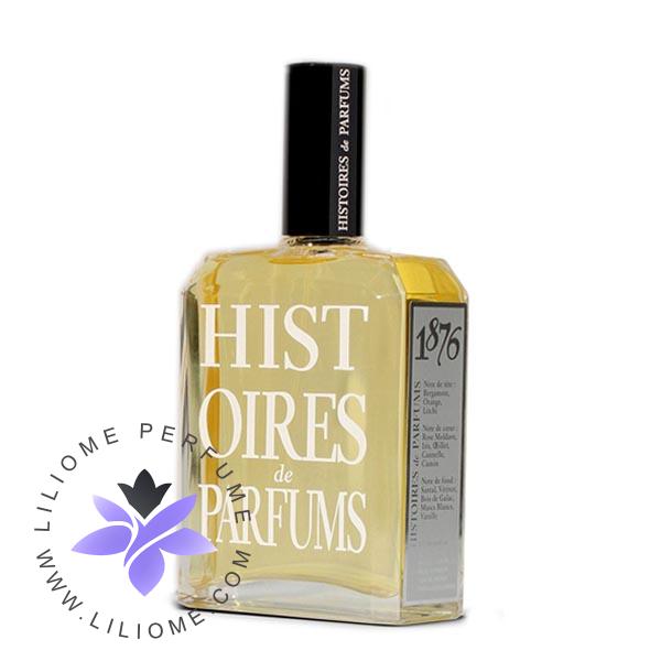 عطر پارفوما