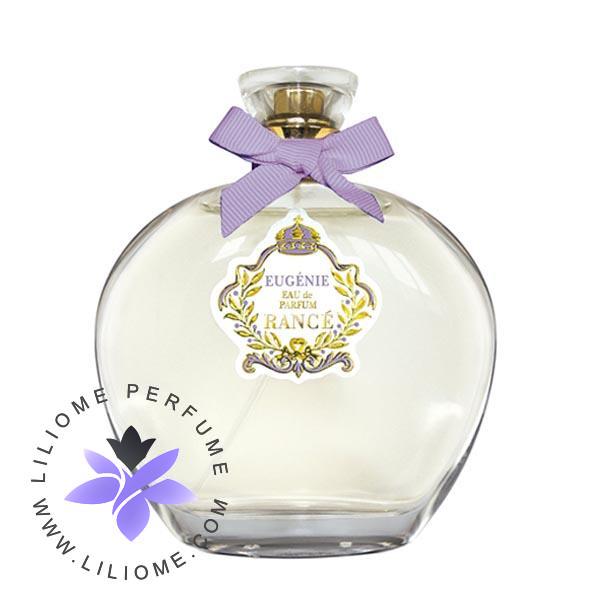 عطر پارفوما