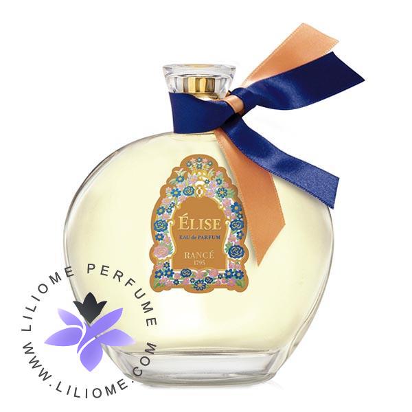 عطر پارفوما