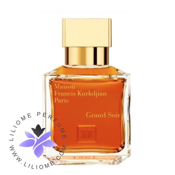 عطر پارفوما