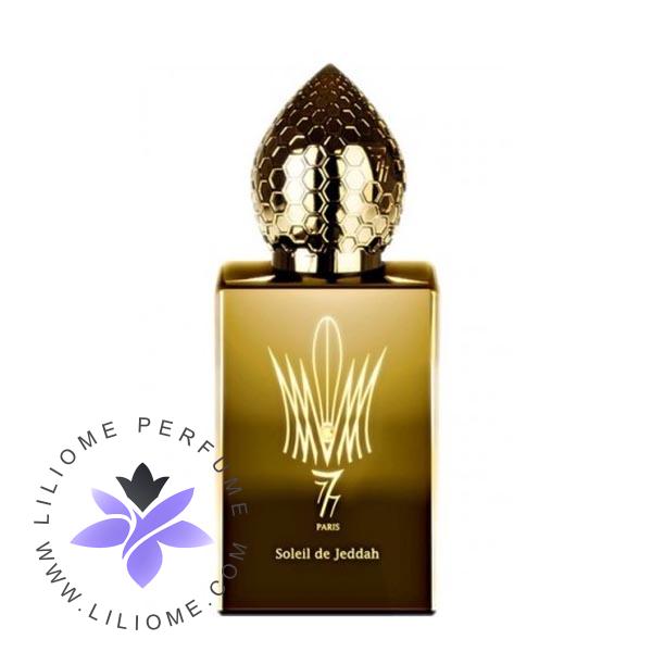 عطر پارفوما
