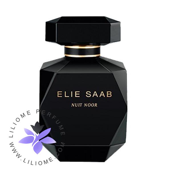 عطر پارفوما