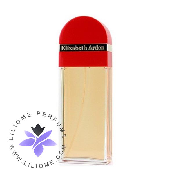 عطر پارفوما