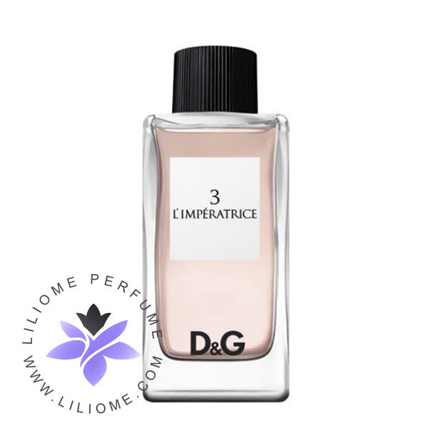 عطر پارفوما