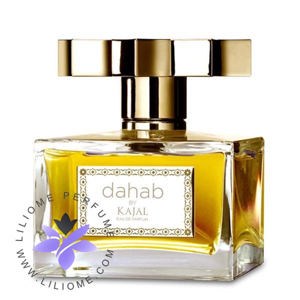 عطر پارفوما