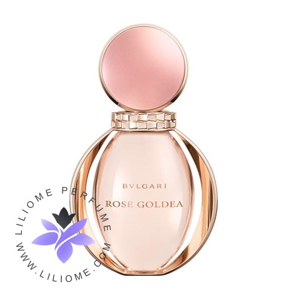 عطر پارفوما