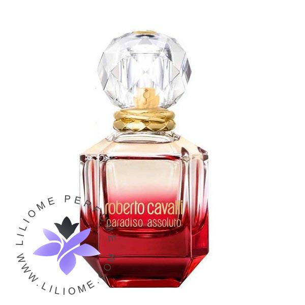عطر پارفوما