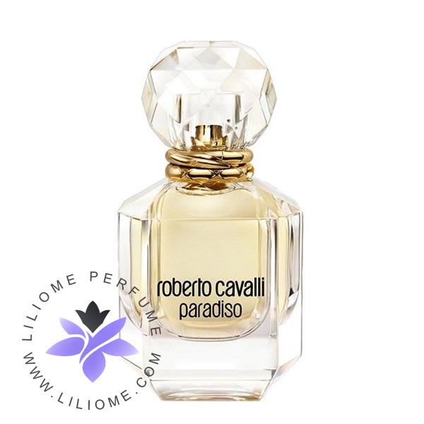 عطر پارفوما