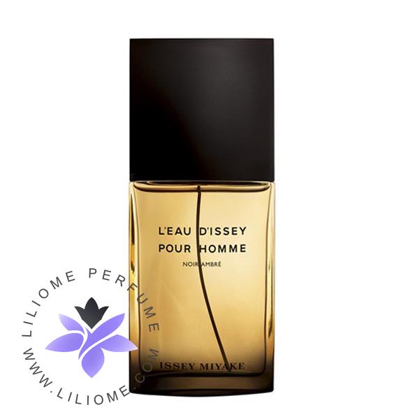 عطر پارفوما