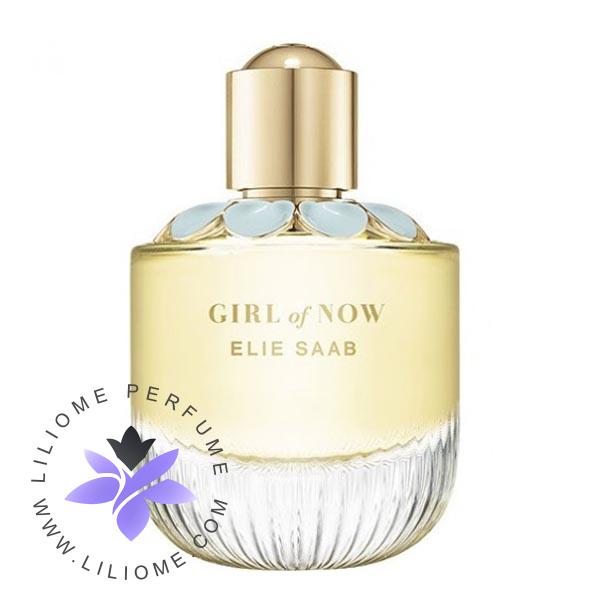 عطر پارفوما