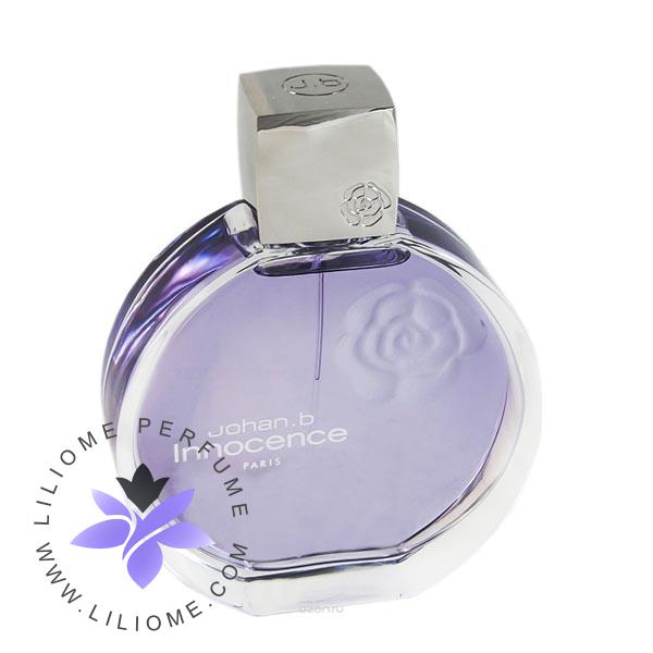 عطر پارفوما