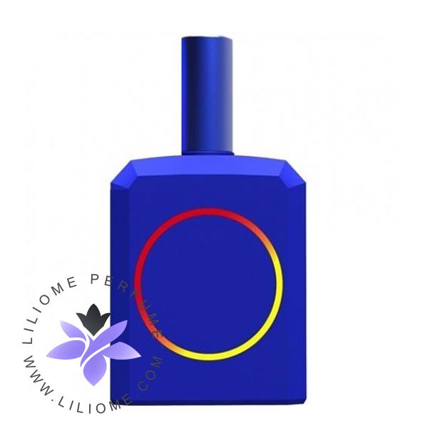 عطر پارفوما