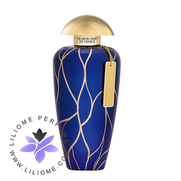 عطر پارفوما