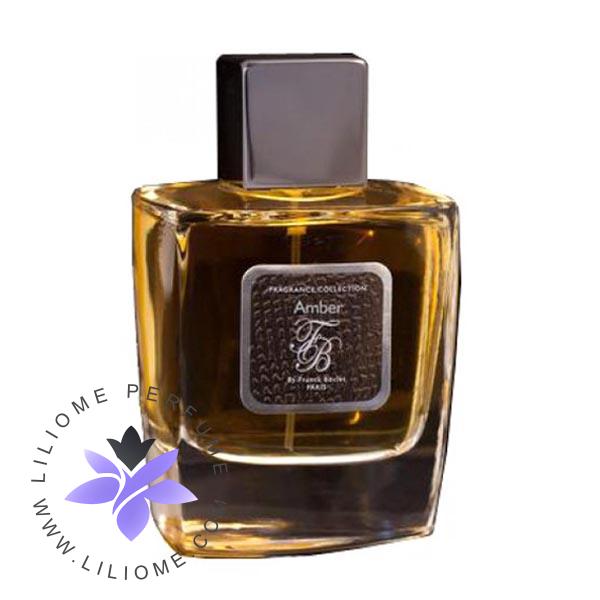 عطر پارفوما