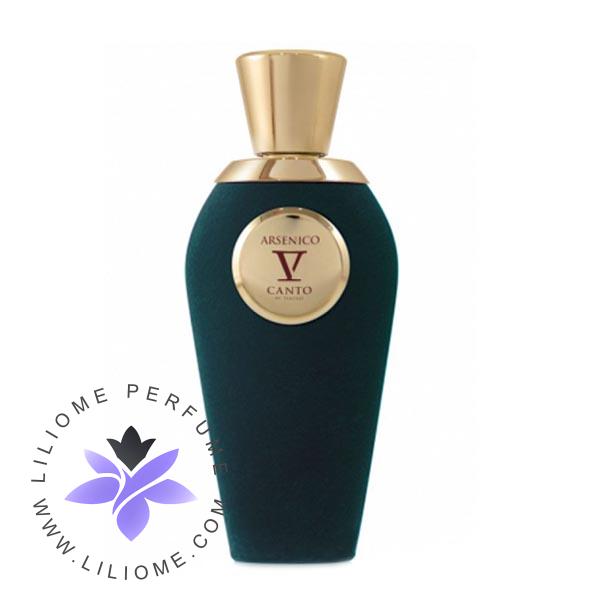 عطر پارفوما