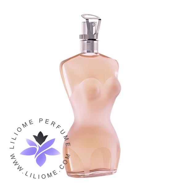 عطر پارفوما