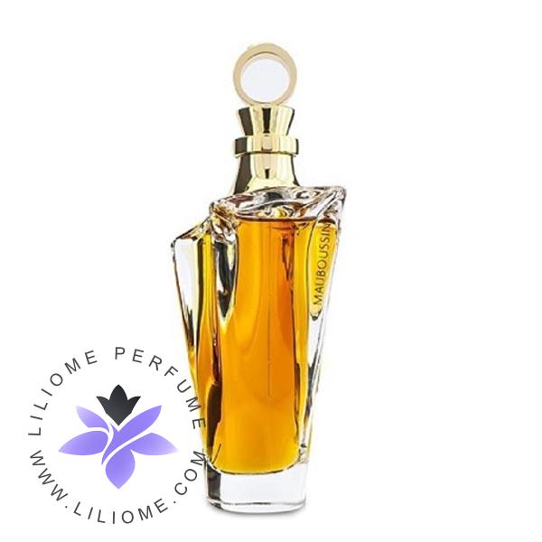 عطر پارفوما