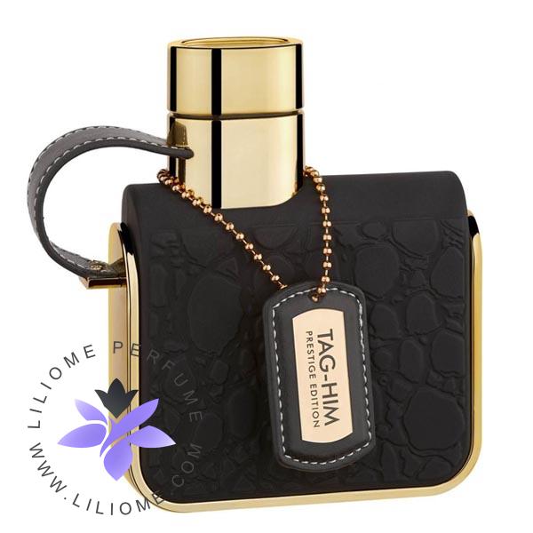 عطر پارفوما