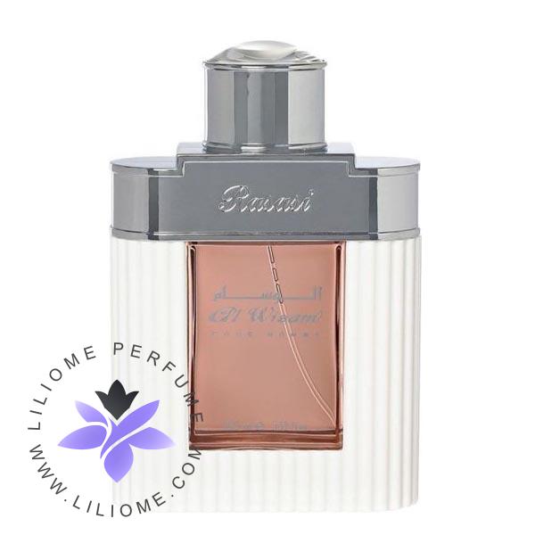 عطر پارفوما