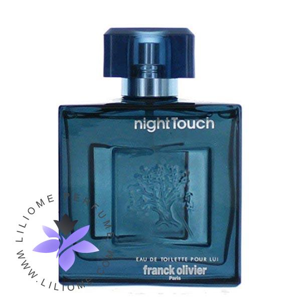عطر پارفوما