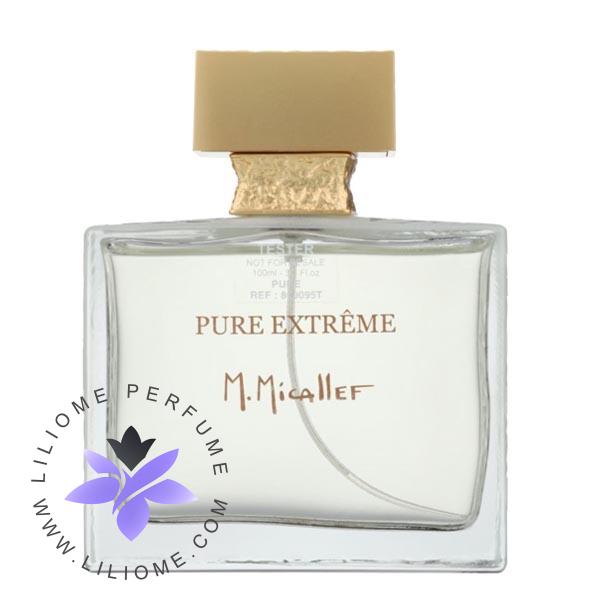 عطر پارفوما