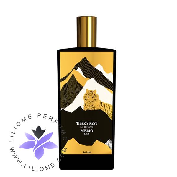 عطر پارفوما