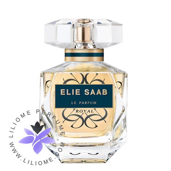 عطر پارفوما