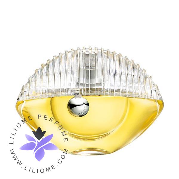 عطر پارفوما