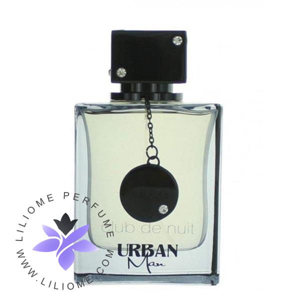 عطر پارفوما